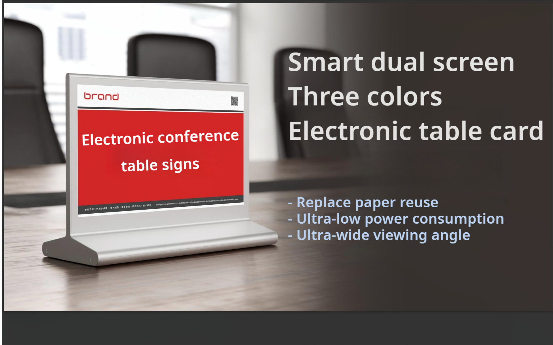 Place Card - Bluetooth - 3 colors e-paper screen